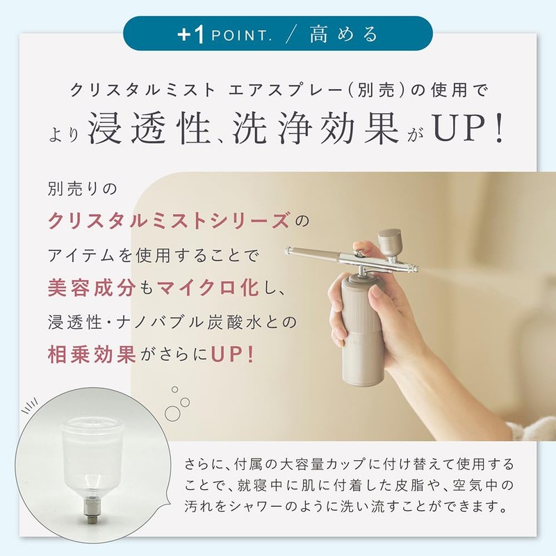 【Trending Touchless Skincare Popular on SNS】LINKA Crystal Mist Series (MC