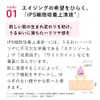 【公式】敏感肌用 角質ケア 先行美容液 アズミー センシティブ ベースケアコンク 28mL 導入美容液 ブースター 美容液