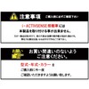 Amon Online Limited Edition EK315 LED Footlight Kit for Demio
