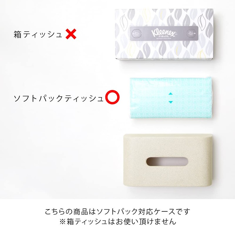 ideaco Soft Pack Bag, Dedicated Tissue Box, Width 8.7 x