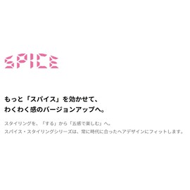 ANTS Triomine/Arimine Spice Foam Hard G