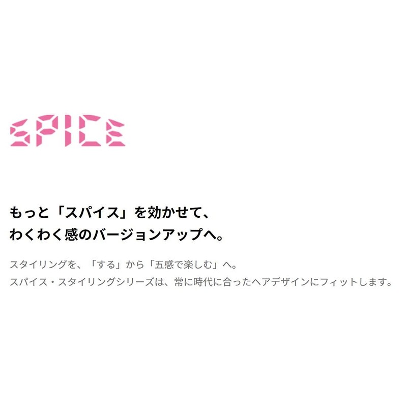 ANTS Triomine/Arimine Spice Foam Hard G