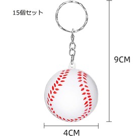siawadeky Keychain, Baseball, Set of 15, Club Activities, Clubs, Unity, Friendship, Club Activities, Keepsake Items, Sports Festivals, Parties, Events, Graduation Commemoration, Graduation