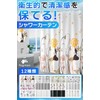 fogman Shower Curtain Bath Curtain Colorful Waterproof Thick Cute Stylish