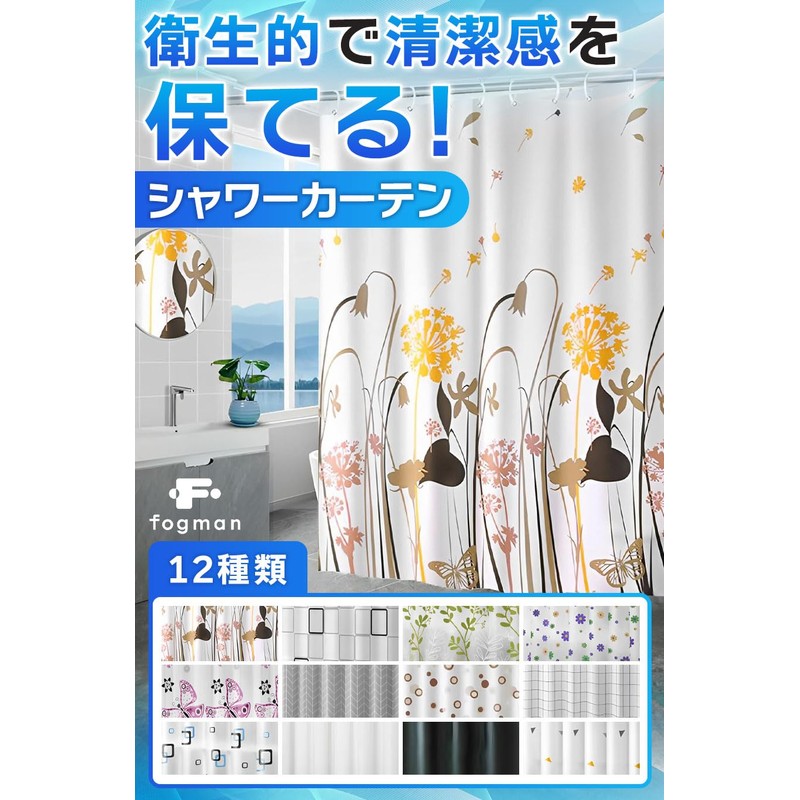 fogman Shower Curtain Bath Curtain Colorful Waterproof Thick Cute Stylish