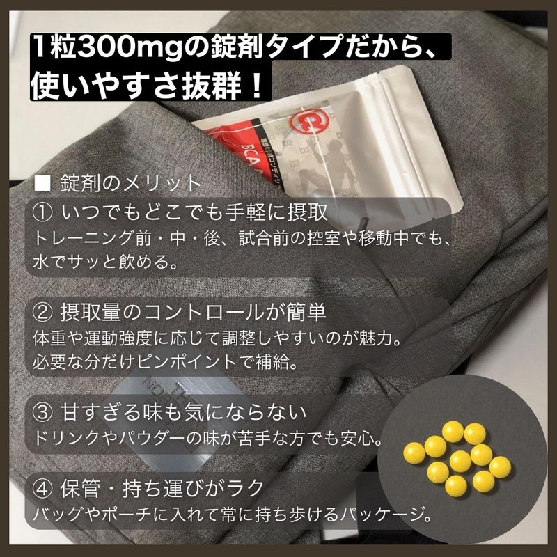 ベストパフォーマンス [BEST PERFORMANCE] サプリメント BCAAアルファ 300mg タブレット 180粒入 30日分