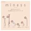 Kai Miness GA0133 Miness Razor Armpit Female Unwanted Hair Compact