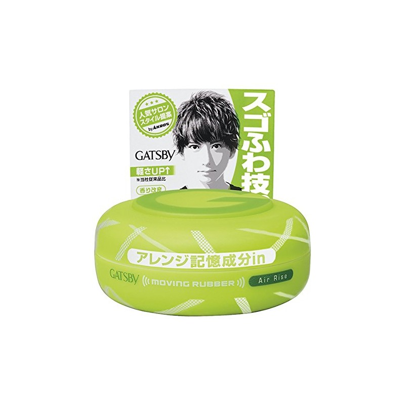 GATSBY Moving Rubber Airrise 2.8 oz (80 g)