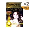 Scios Oleo Gold Label Gray Cover Hair Dye 100g 2pcs x 2SET (S / 사이오스 올레오 골드라벨 새치커버 염색약 100g 2개 x2SET(S