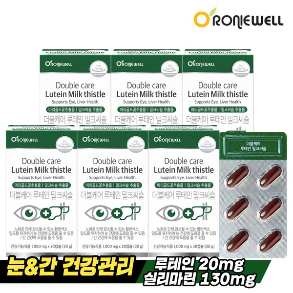 Roniwell Double Care Lutein Milk Thistle 30 capsules x 6 (total 6 months supply)
