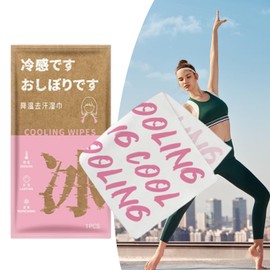 Cooling Face Wipes | Travel Size Body Wipes,Portable Cooling Refreshing Towels for Summer Festivals Picnic Running Fitness Enthusiasts Cycling Mountaineering