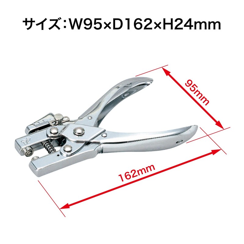 オープン工業 ハトメパンチ PU-101