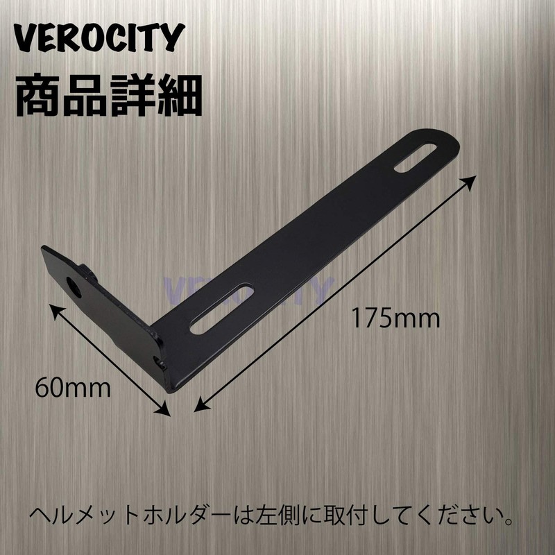 VEROCITY Helmet Lock, Universal Number Attachment Section, Helmet Holder, Black