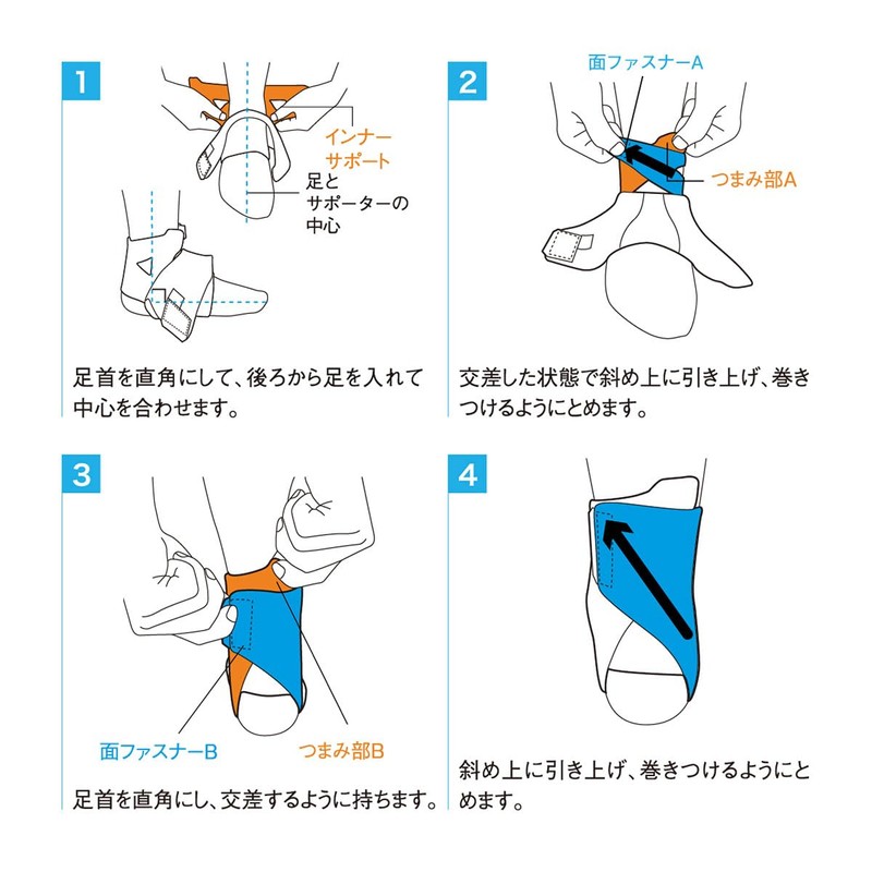 ZAMST FA-1 Soft Ankle Support, Soft Support, For All Sports,