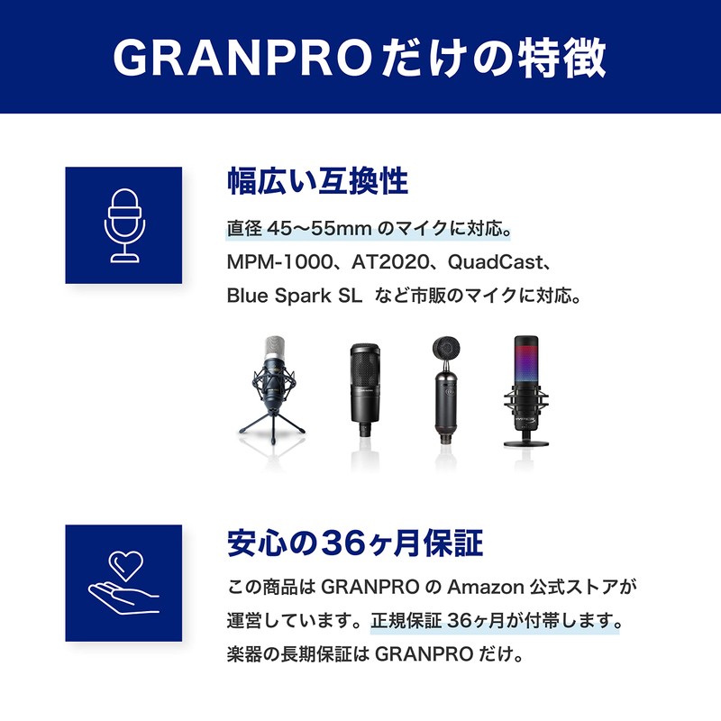GRANPRO Pop Guard Pop Blocker, U-Shaped, Metal Filter, Microphone, Noise