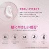 DR.WU SENSIFITE Extreme Hydrating Hand Cream 1.7 fl oz (50