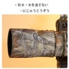 CHASING BIRDS Camouflage Waterproof Lens Coat for Olympus 300mm F4.0
