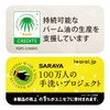 Tokyo Saraya Washbone Prime Foam Sweet Floral Refill, 16.9 fl