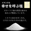 Genuine Lard Snow Mark, 8.8 oz (250 g) x 1,