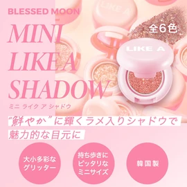 BLESSED MOON Mini Like Ashadow #Bubbly Breasted Moon (Bubble)