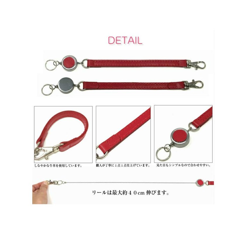 Bell la Bell Stretch Reel, Reel Type Strap, Cowhide Leather,