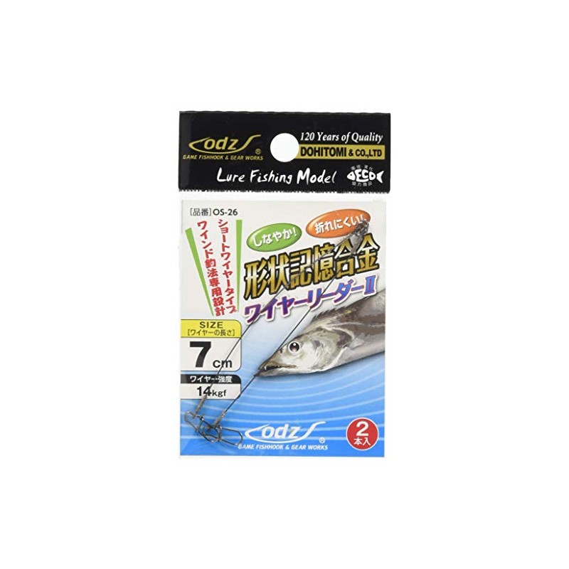 Dohitomi OS-26 OS-26 Memory Alloy Wire Reader II Size: 2.8