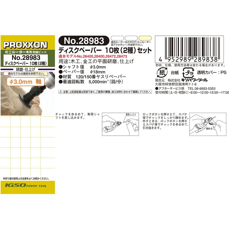 PROXXON Disc Paper, Set of 10, 2 Types, Disc Type
