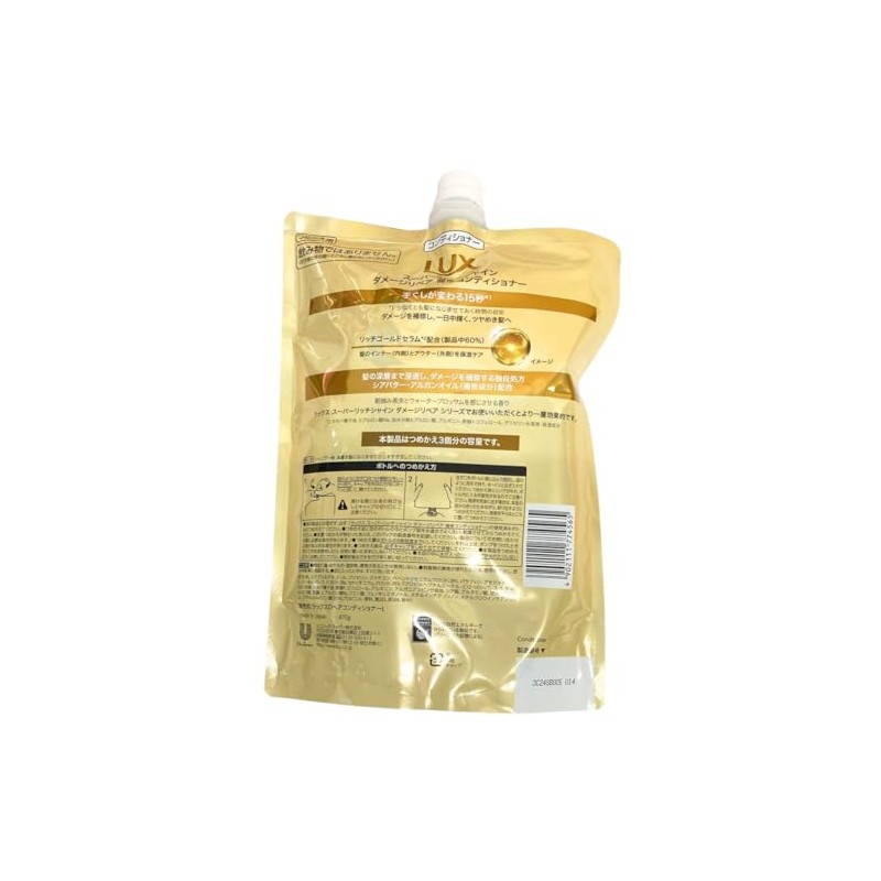 Unilever Lux Super Rich Shine Damage Repair Conditioner, Refill (30.7