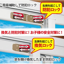 Nomuratec N-1115 Window Security Goods, Bronze, Width 2.3 x Height 1.0 x Thickness 0.1 inches (5.8 x 2.5 x 0.3 cm), Sash Lock Slim N-1115, Set of 4