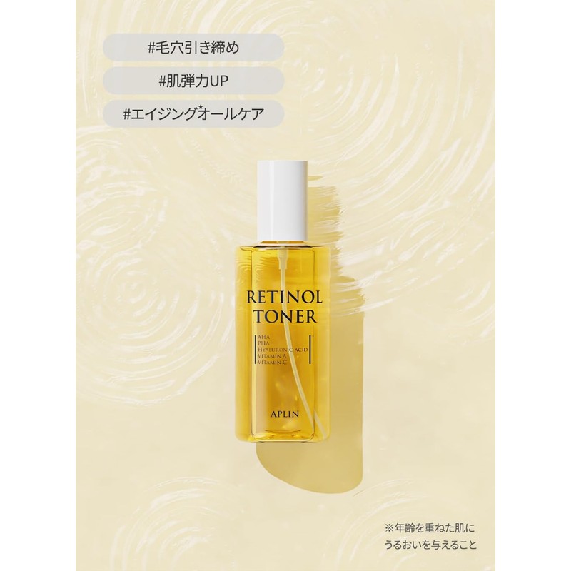 APLIN Retinol Toner, 8.5 fl oz (250 ml), Lotion, Mist