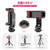 Ulanzi Camera Smartphone Monitor Mount, 360° Rotation, Angle Adjustment, Smartphone