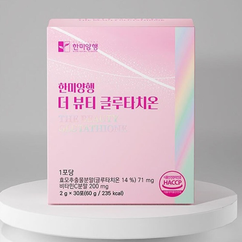 The Beauty Glutathione Eating Glutathione / 더 뷰티 글루타치온 먹는글루타치온
