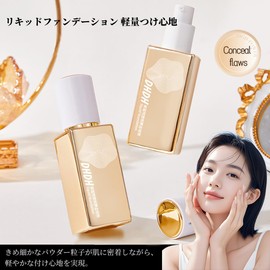 Qin Derdom Liquid Foundation, Mask, Oil-Resistant, Waterproof, Glossy Skin, Lightweight to Wear, Unisex, Moisturizing, Natural Coverage, Won't Break, Beauty Serum, Conceals Pores, High Concealment