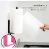 OKA PLYS base Kitchen Paper Holder (White)