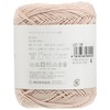 DARUMA Trad Cotton 100% Cotton Yarn, Col.4, 0.9 oz (25