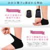Heel Socks, Moisturizing Socks, Set of 2, Herbal Formulation, Skin
