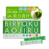 ミッシーリスト 美力青汁 4g×30包 青汁 国産 無添加 粉末 大麦若葉 乳酸菌 菌活