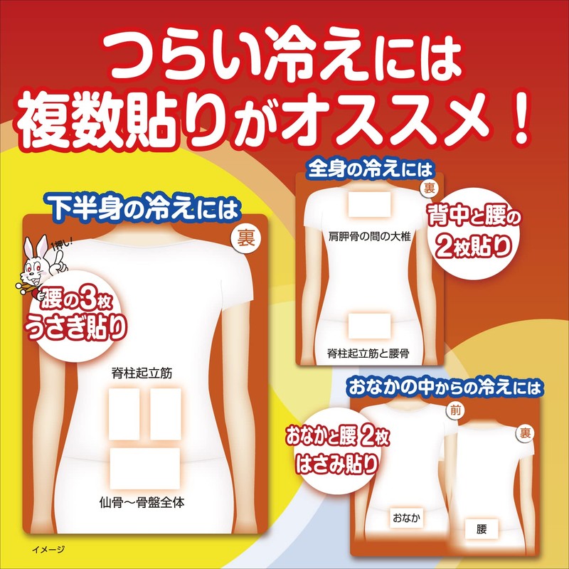 桐灰カイロ 貼る カイロ 10個入 14時間持続