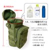 SHENKEL MOLLE Kettle Bag Bottle Pouch Water Bottle (Black) Camouflage