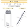 Sakura Crepas Mechanical Pencil, Retorico 0.01 inch (0.3 mm), Cool
