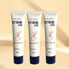Banjilol Vanzylall Foot Cream Cream Yuria Heel Lotion 60g 3pcs / 반질올 풋크림 크림 유리아 발뒤꿈치 발로션 60g 3개