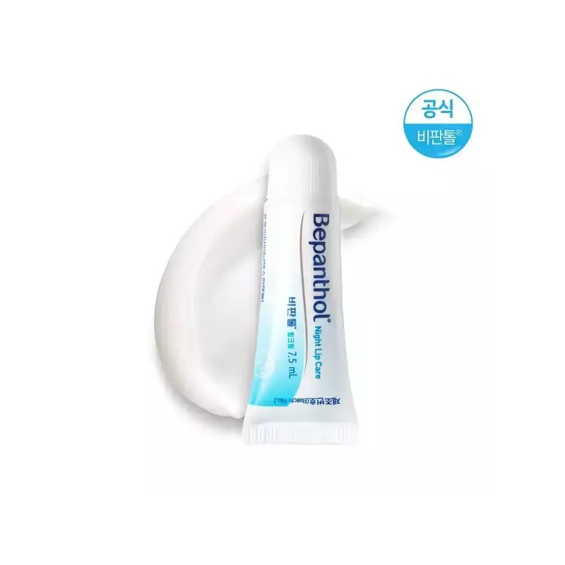 Bipantol [찜10%DC] 비판톨 콤보(립크림+립스틱)x3 /립케어/립밤 [10% Discount] Bipantol Combo (Lip
