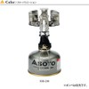 SOTO SOD-250 Small Lantern, OD Can, No Hoya or Mantle