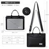 KALIDI FANCY FOREST Tote Bag, Shoulder Bag, 5 Pockets, 3-Way