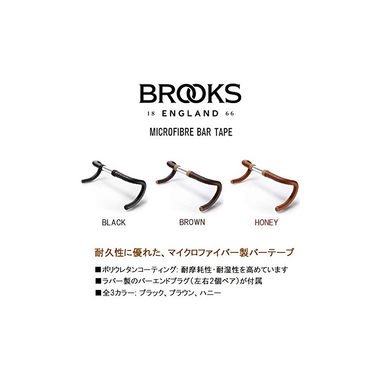 Brooks, Bicycle Grip, Bar Tape, Abrasion and Water Resistant, Polyurethane