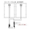 RYOKUJP MC4 Compatible Backflow Prevention Diode, Current 20A, Rated Voltage: