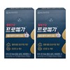 Chong Kun Dang Health Promega Vegetable Altige Omega 3 Dual