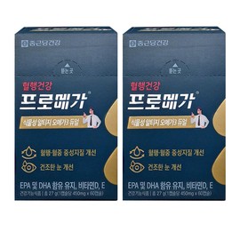 Chong Kun Dang Health Promega Vegetable Altige Omega 3 Dual 450mg x 60 capsules 2 boxes H / 종근당건강 프로메가 식물성 알티지 오메가3 듀얼 450mg x 60캡슐 2박스 H