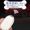 HOYZE Key Case, Key Cover, Cute, Car, Smart Key Case,