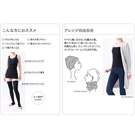 腹巻き／「ビーフィット おやすみリラクエステ腹巻」